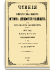 1897 год. Книга вторая