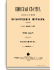 Год двадцатый. Том LXXIV. Июль-Сентябрь 1901 г.