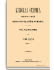 Год одиннадцатый. Том XXXVI. Январь-Март 1892 г.