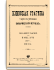 Год восемнадцатый. Том LXVI. Июль-Сентябрь 1899 г.