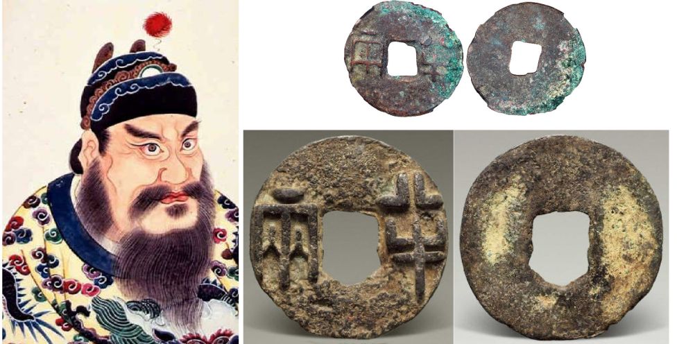 Китайские монеты разных правлений