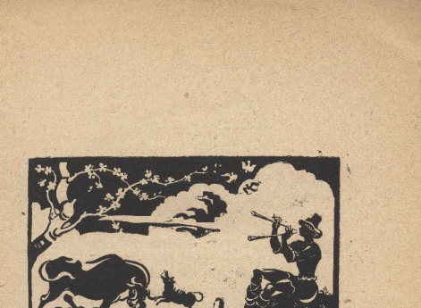 Май. Иллюстрация в книге