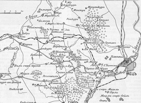 Место сражения 18 августа 1870 года у селения Гравелот