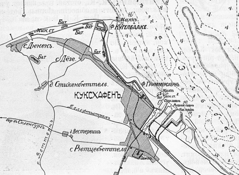 Германская крепость и порт Куксхафен