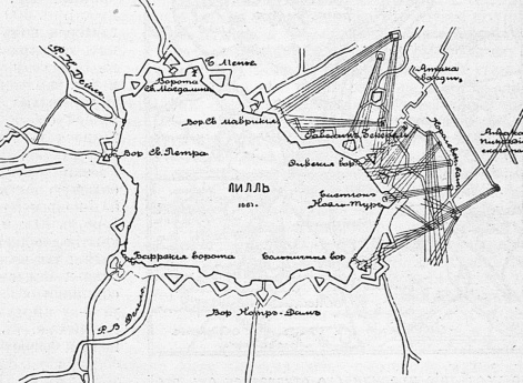Французская крепость Лилль в 1667 году