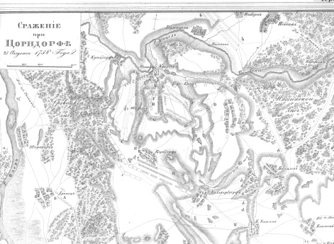 Сражение при Цорндорфе 25 августа 1758 года