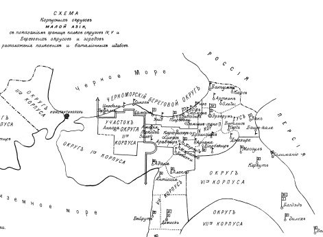Схема корпусных округов Малой Азии, с показанием границ полковых округов IV, V и Береговых округов и городов расположения полковых и батальонных штабов