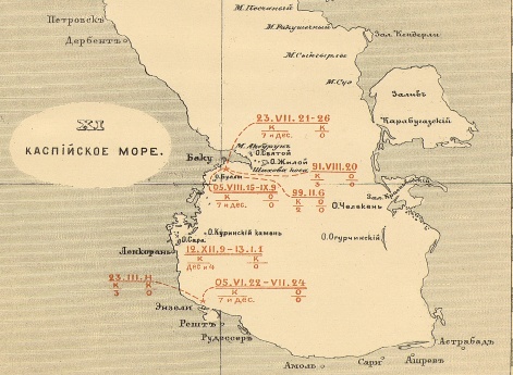 Каспийское море.