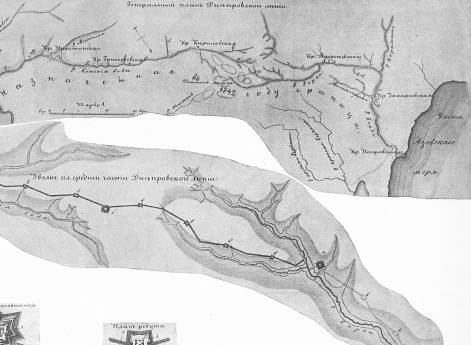 Днепровская пограничная линия.