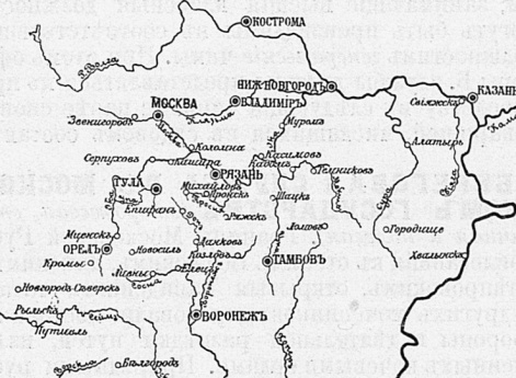 Московское государство.