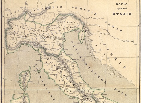Карта древней Италии