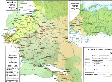 Сооружение и улучшение путей сообщения и портов в царствование Императора Николая Первого. Европейская часть России