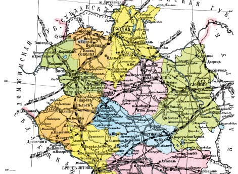 Гродненская губерния