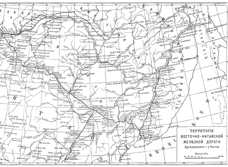Восточно-Китайская железная дорога