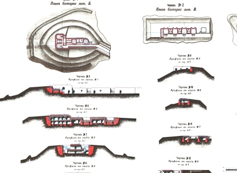Чертежи батарей сухопутного фронта лит. Б. В. и Г