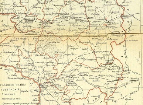 Гродненская епархия