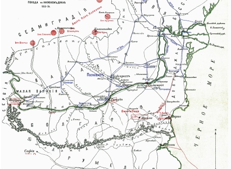 Восточная война 1853-56 в Европе и Азии. B. Общая карта похода на нижнем Дунае 1853-54
