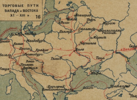 Торговые пути Запада и Востока XI-XIII век