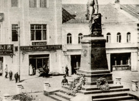 Рыбинск. Памятник императору Александру II