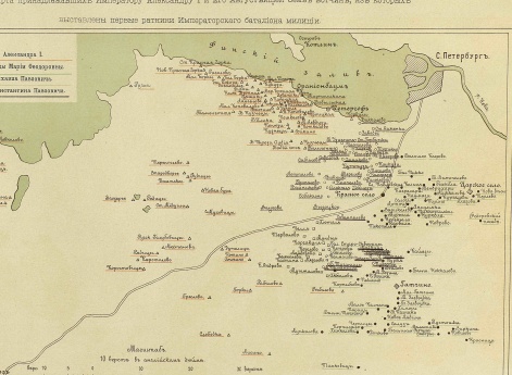 Карта принадлежавших Императору Александру I и Его Августейшей семье вотчин, из которых выставлены первые ратники Императорского батальона милиции