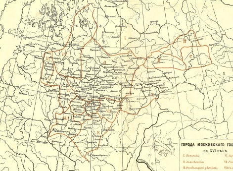 Города Московского государства в XVI веке