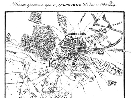 Сражение при городе Дебречине 21 июля 1849 года