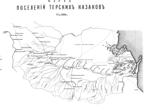 Поселения Терских казаков в 1800 году