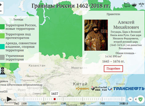 Видео изменения границ России 1462 - 2018 гг.!