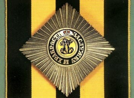 Орден Святого Георгия