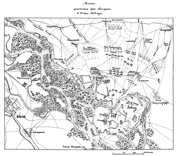 Сражение при Асперне 21-22 мая 1809 года