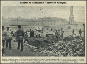 Из журналов "Строительство Москвы" за 1924 год.