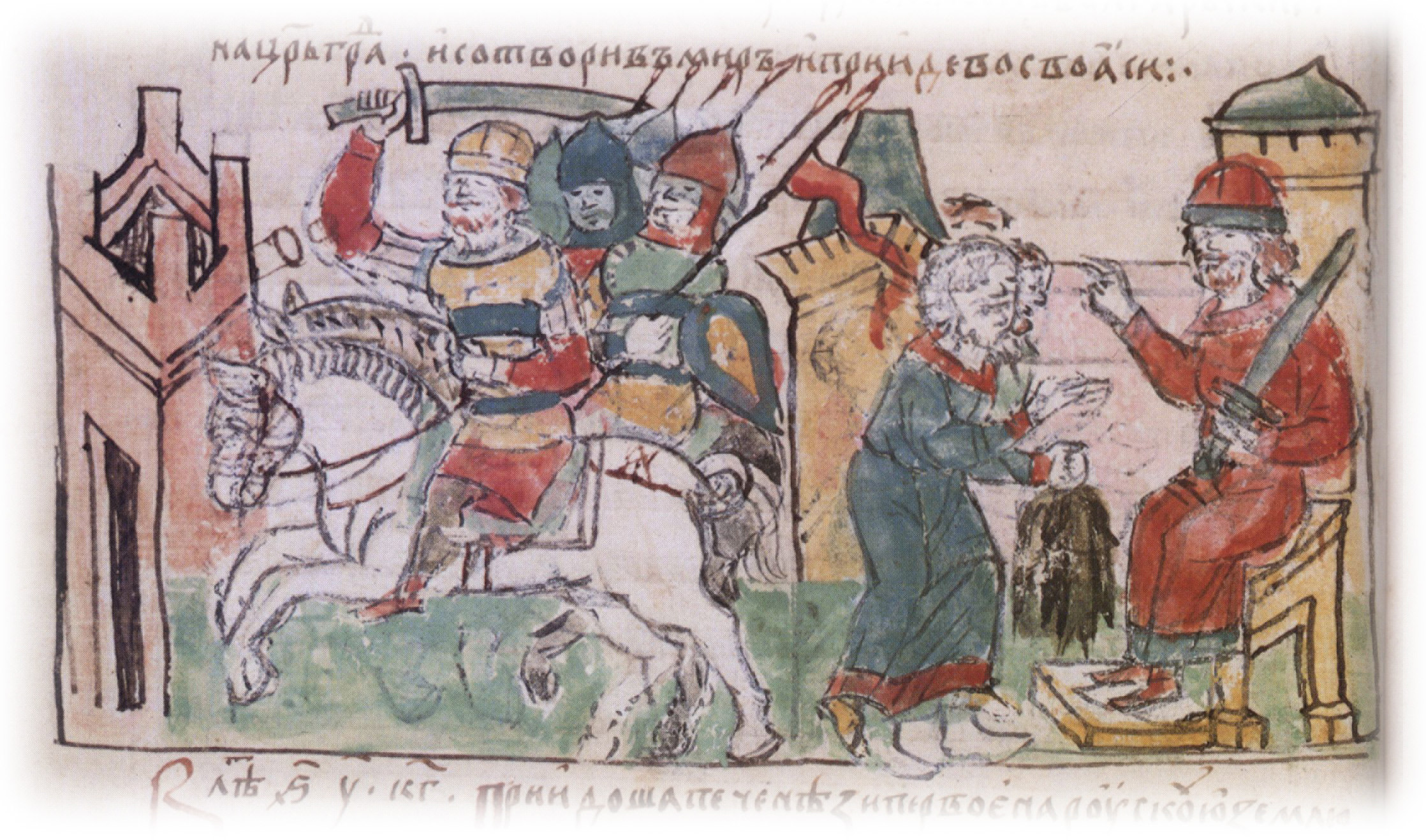 Приношение древлянами дани Игорю; поход болгарского царя Симео­на на Царьград.