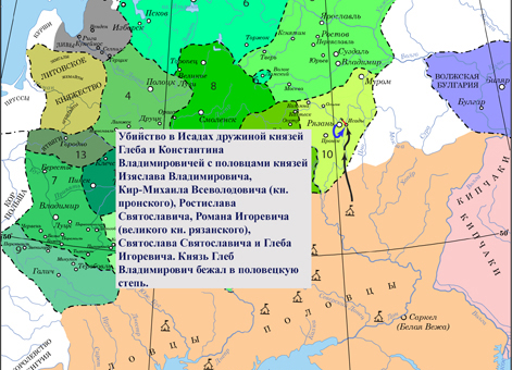 Вооруженный захват власти в Рязанском княжестве князем Глебом Владимировичем в 1217 г.