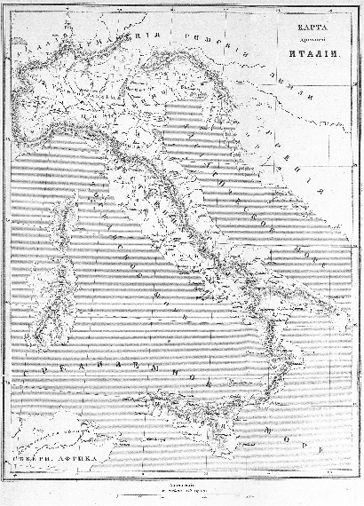 Карта древней Италии.