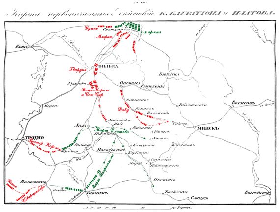 Карта первоначальных действий К. Багратиона и Платова.