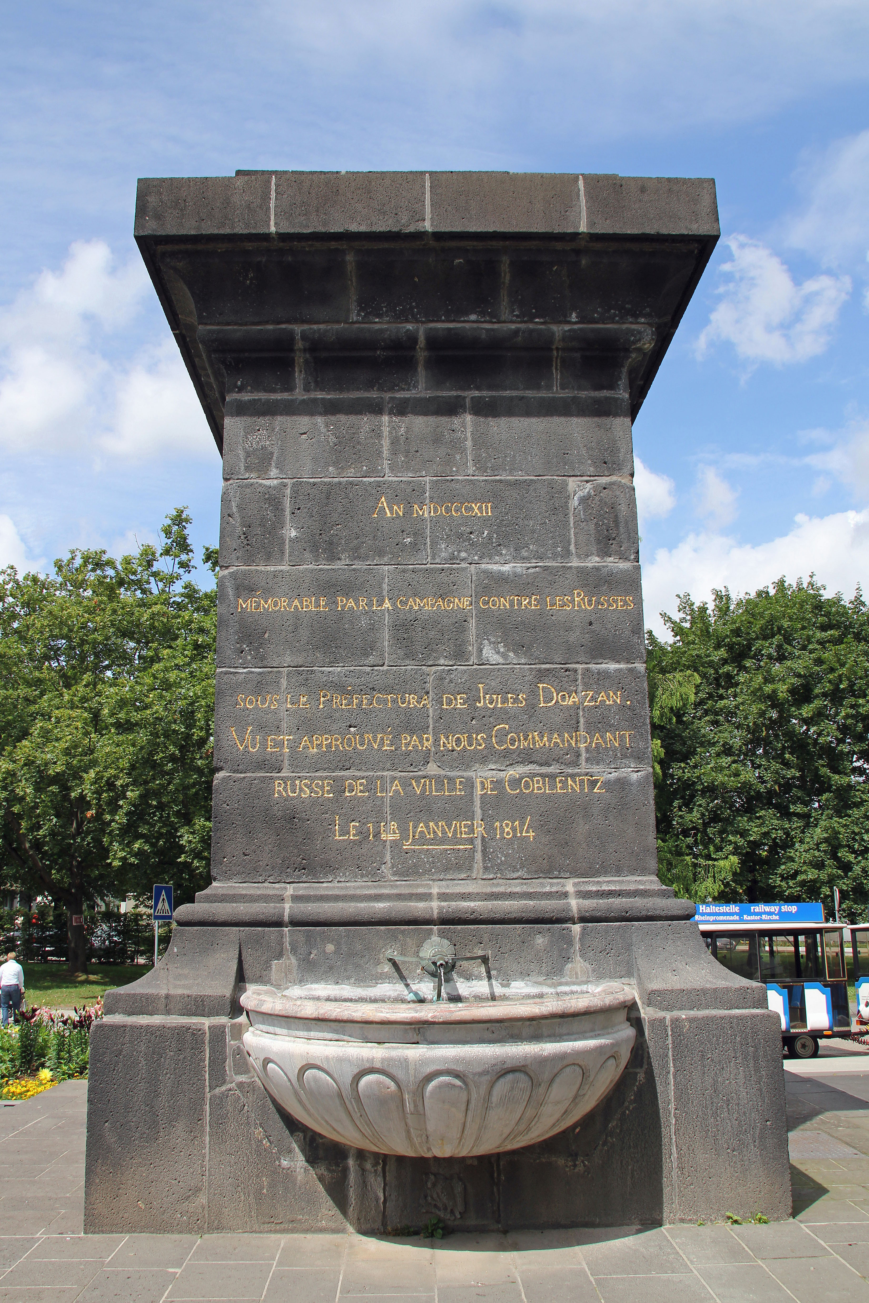 Монумент с памятными надписями в г. Кобленце