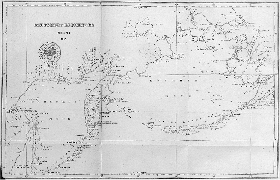 Охотское и Берингово моря 1855 год.