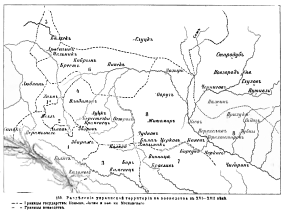 Разделение украинской территории на воеводства в XVI-XVII веках