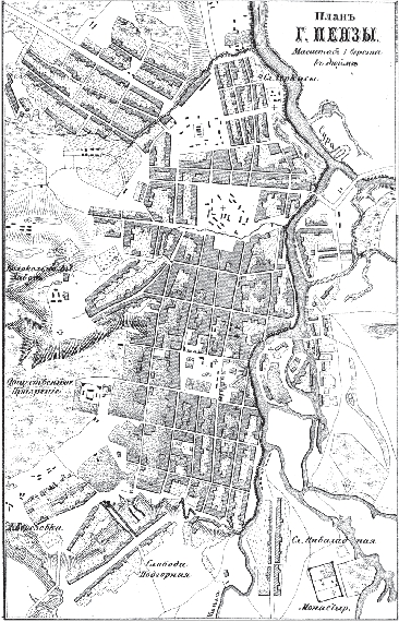 План города Пензы 1876 года