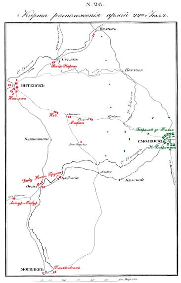 Карта расположения армий 22-го июля 1812 года