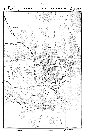 Сражение при Смоленске 4 августа 1812 года
