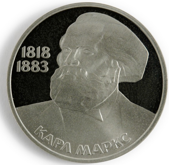 1 рубль: 165 лет со дня рождения Карла Маркса