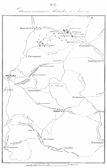 Расположение войск 1 июля 1812 года
