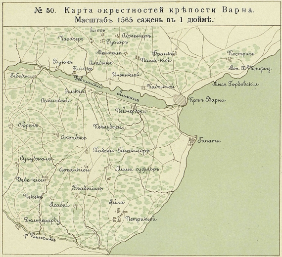 Русско-турецкая война 1828-29 годов. Окрестности крепости Варна