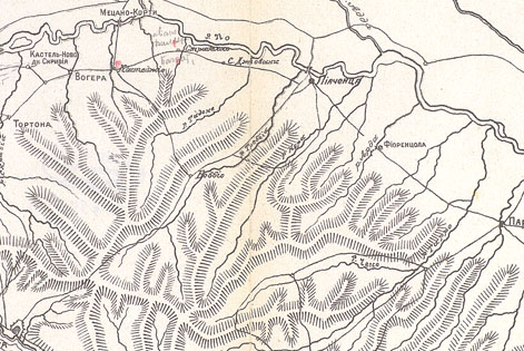 Район движения Суворова на встречу Макдональду 4 и 5 июня 1799 г.