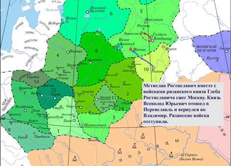 Разорение Москвы войском Глеба Ростиславича Рязанского в 1176 г.