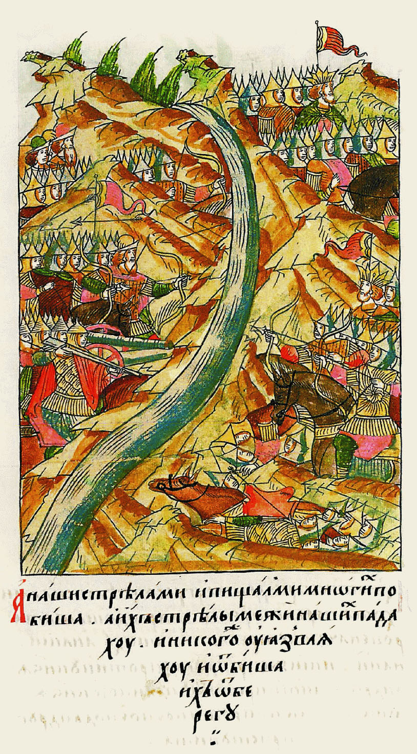 Стояние на Угре (1480)