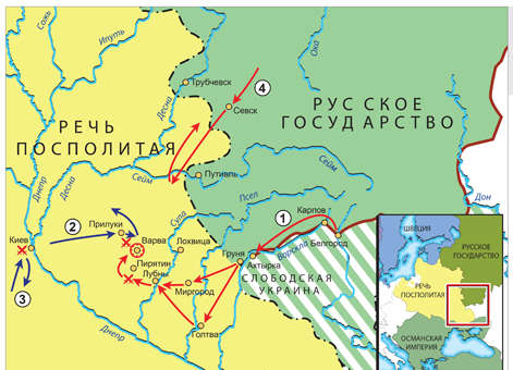 Русско-польская война 1654–1667 гг. Кампания 1658 г. против гетмана Ивана Выговского на Украине 2. Боевые действия октября по 2 декабря 1658 г.