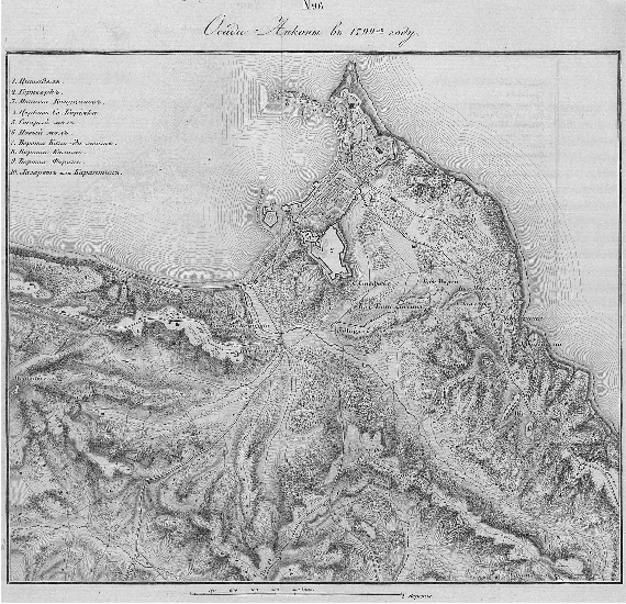 Осада Анконы в 1799 году.