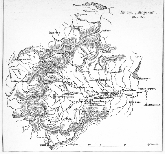 Карта Маренгской операции.